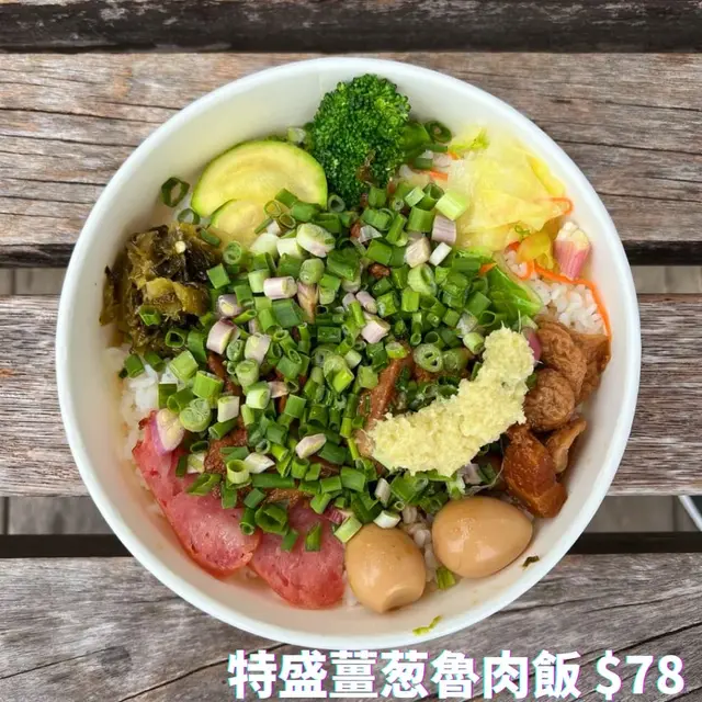 特盛薑蔥魯肉飯