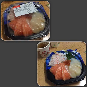 极上海鲜丼