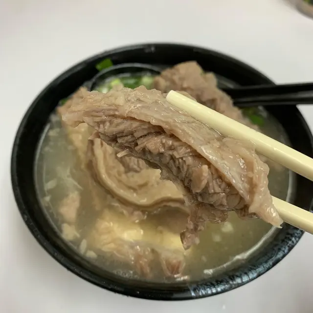 爽腩河