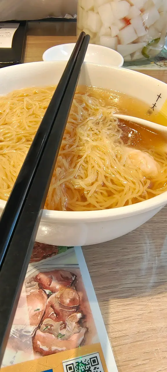 4粒足雲吞,雲吞有咬口。雲吞放了在麵下吸湯汁,不錯!
湯汁幾好又微濃!
整體有90/100