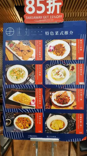 抗疫晚市外卖85折