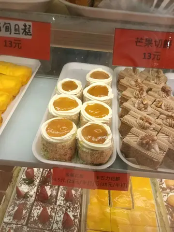 雀巢花饼