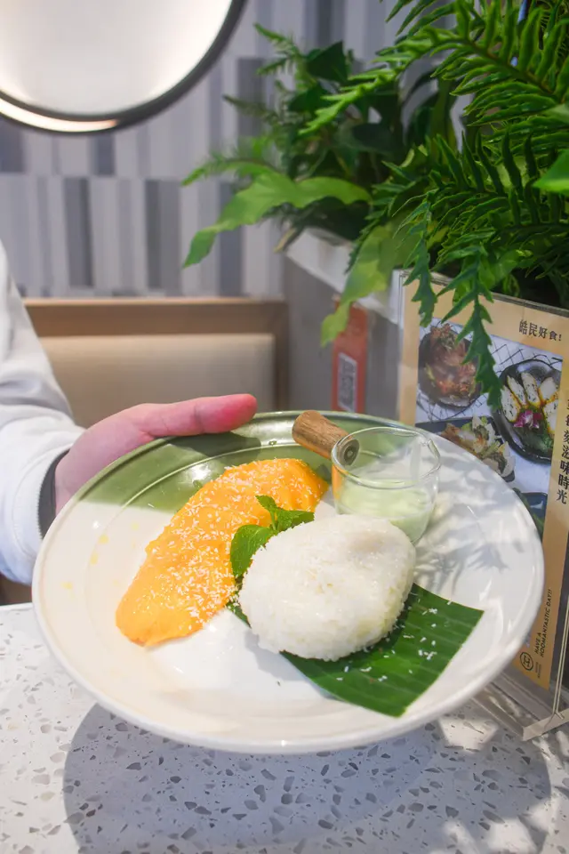 芒果糯米飯