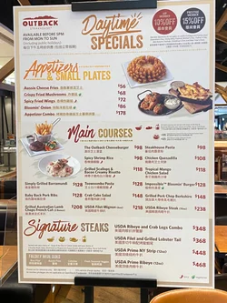 Menu outback on sale