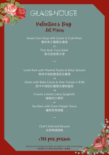Vday menu 12-14Feb2022