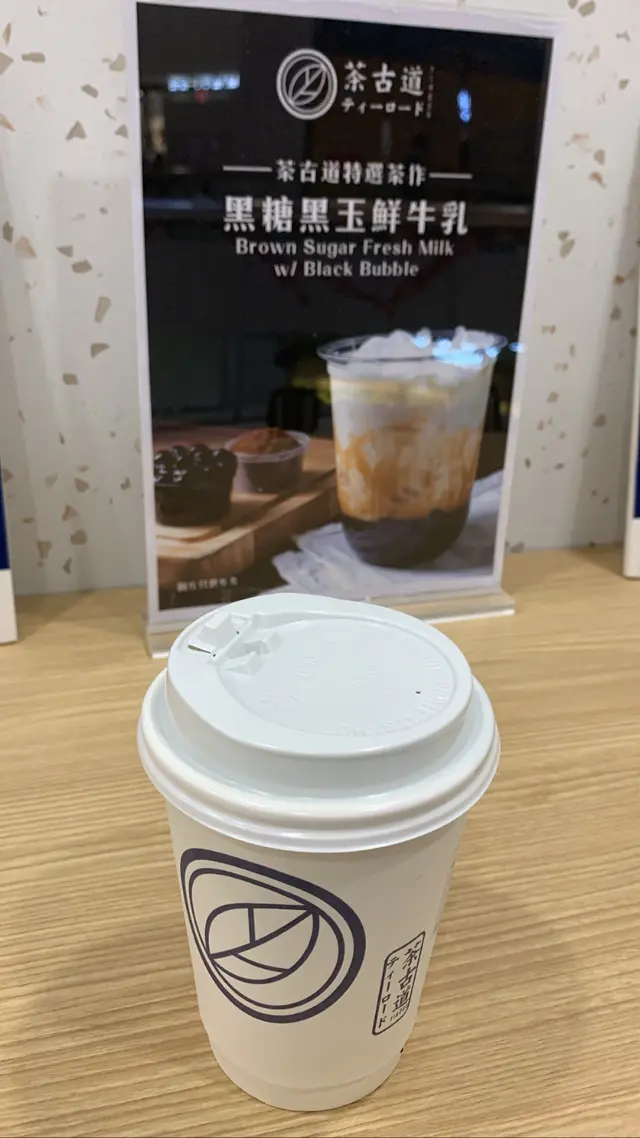 雲綠抹茶鮮牛乳