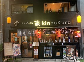 Kinnokura