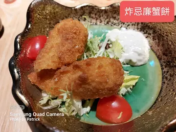 炸忌廉蟹餅