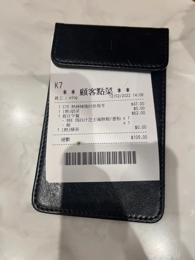 星期六日午餐加五蚊但餐牌冇寫