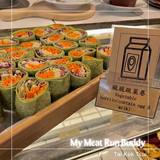 脆脆蔬菜卷 🌯