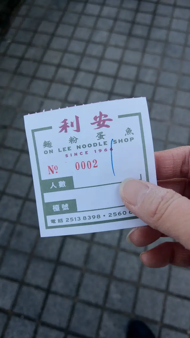 我自己一個人等足45分鐘才被安排入座