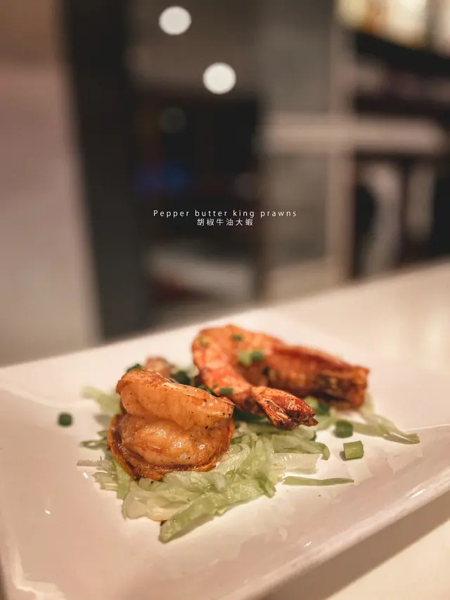 胡椒牛油大蝦
