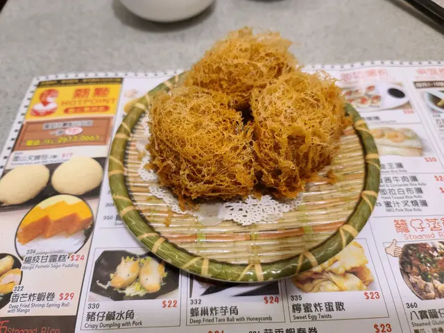 夠熱,鬆化好食