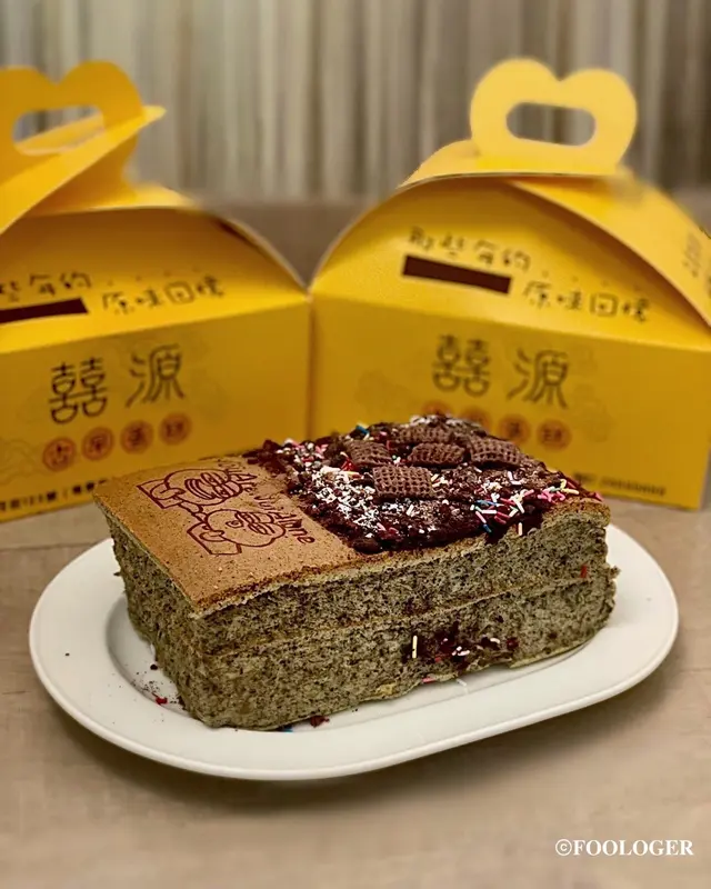 芝麻古早蛋糕 +特級髒髒朱古力面