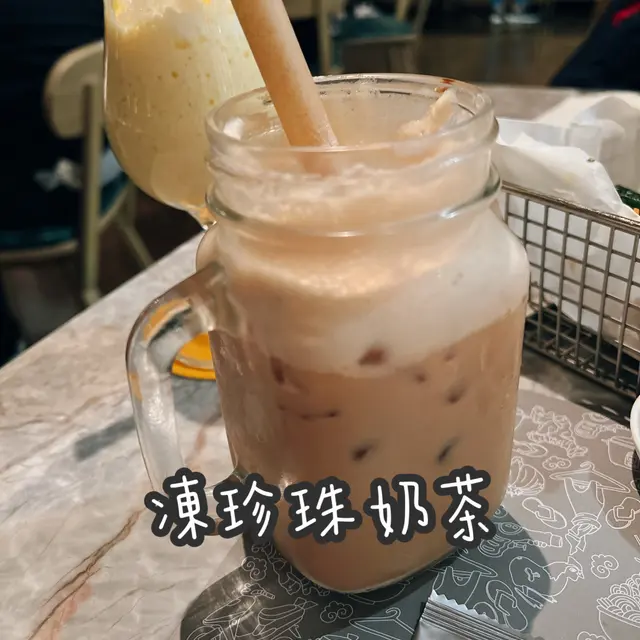 珍珠奶茶