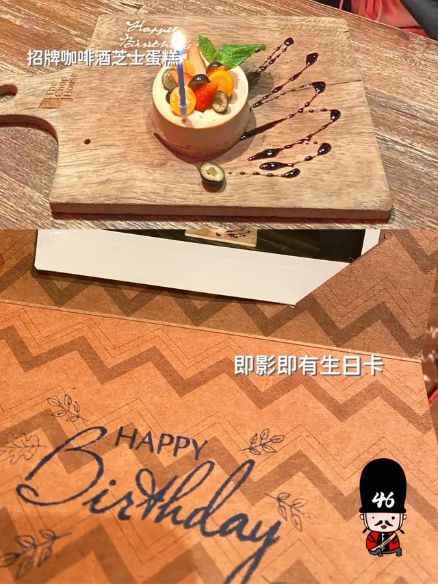招牌咖啡酒芝士蛋糕