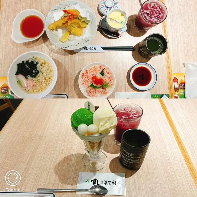 天婦羅御膳套餐