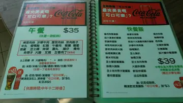 快餐