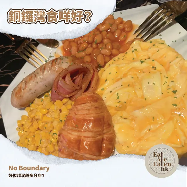 自決All day breakfast