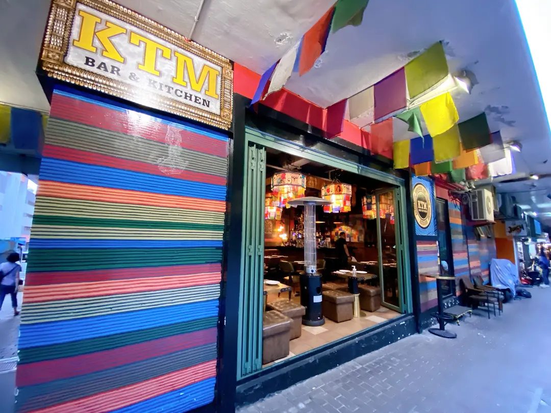 KTM Bar and Kitchen