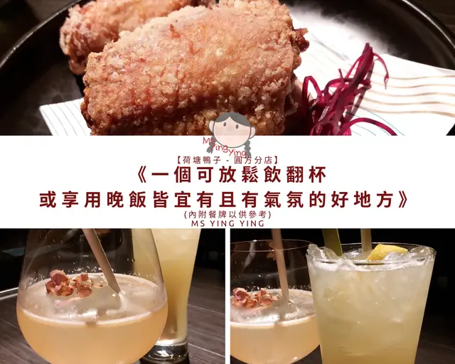 《一個可放鬆飲翻杯或享用晚飯皆宜且有有氣氛的好地方》
(內附餐牌以供參考)