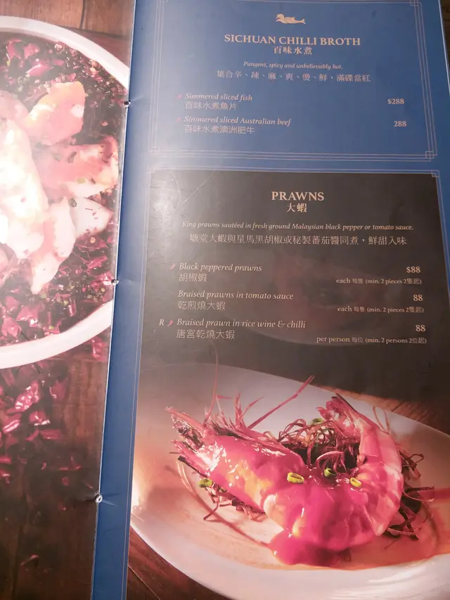 《額外資訊 — 食店餐牌以供參考》(@20210707)
