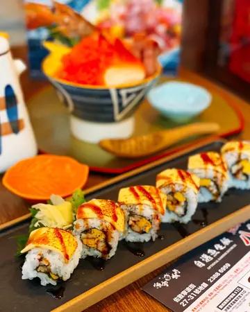 芝士鰻魚玉子反卷