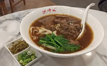 紅燒牛肉麵