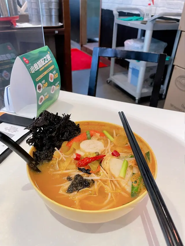 紫菜珍鮮三寶泡椒酸菜魚湯米線