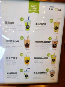 Chi Cha San Chen s Menu Taiwan Taiwanese Drink in Tseung Kwan O