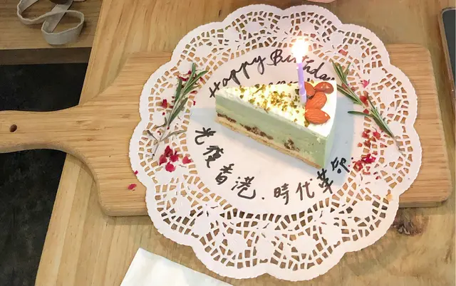 開心果蛋糕