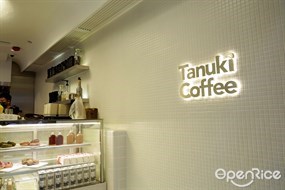 Tanuki Coffee