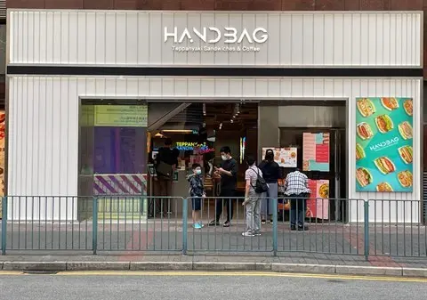 HAND3AG (源成中心)