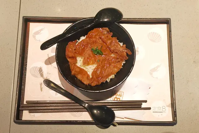 T2 迷你鹽醬牛肉丼