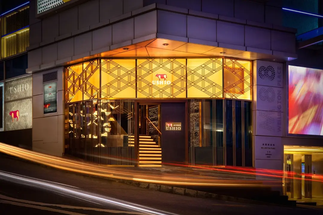 赤身燒肉 USHIO