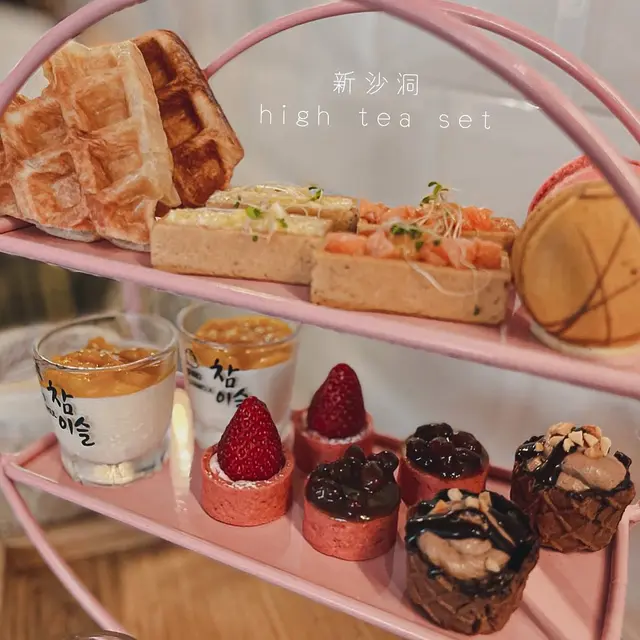 新沙洞𝙷𝚒𝚐𝚑 𝚃𝚎𝚊 𝚂𝚎𝚝 (2人用)