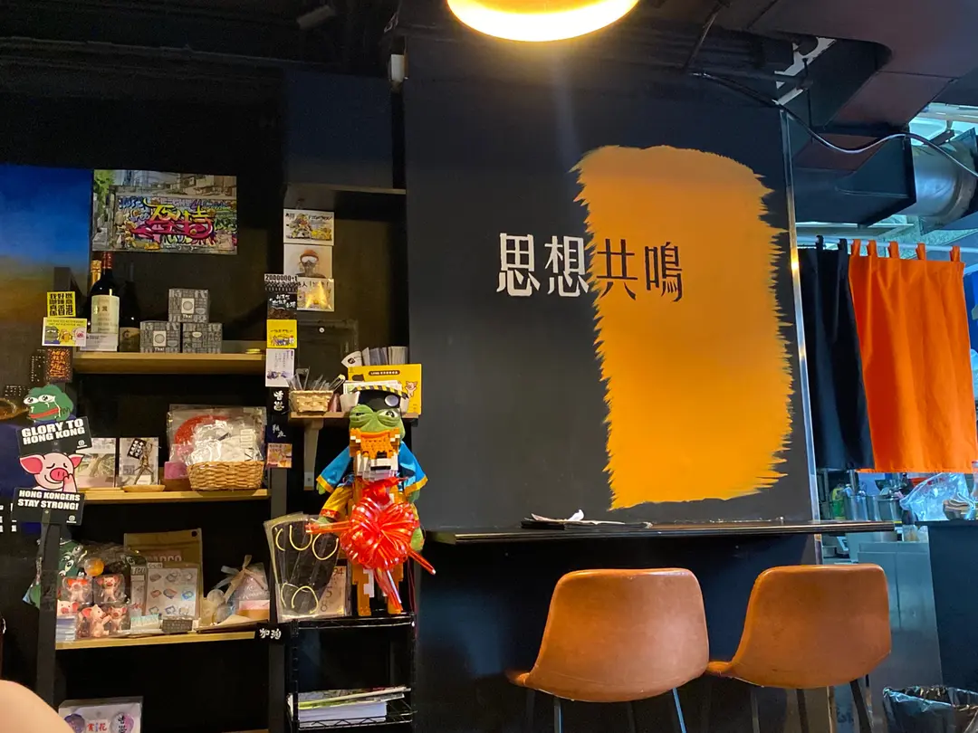 HKER Bar & Restaurant