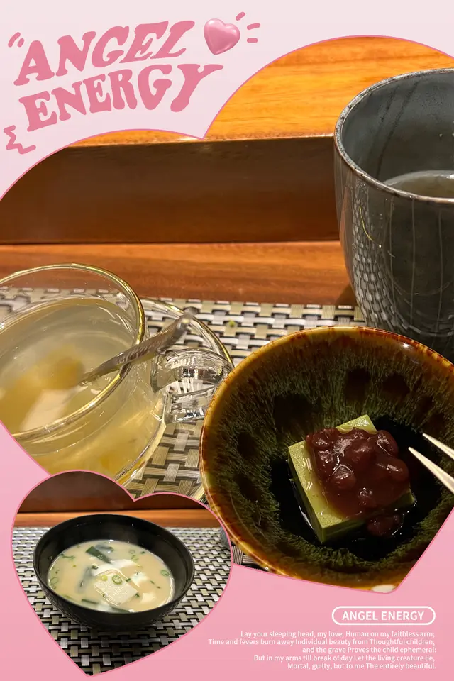 麵豉湯 + 紅豆綠茶奶凍 +熱柚子