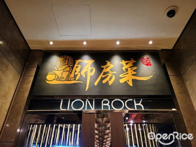 receipt - Picture of Lion Rock Bistro, Hong Kong - Tripadvisor