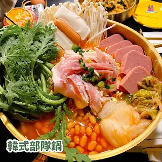 韓式部隊鍋