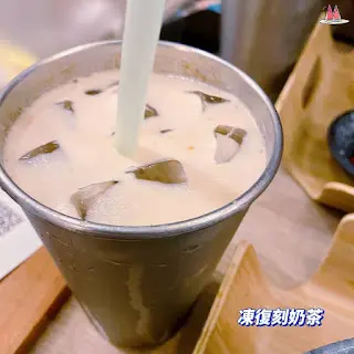凍復刻奶茶