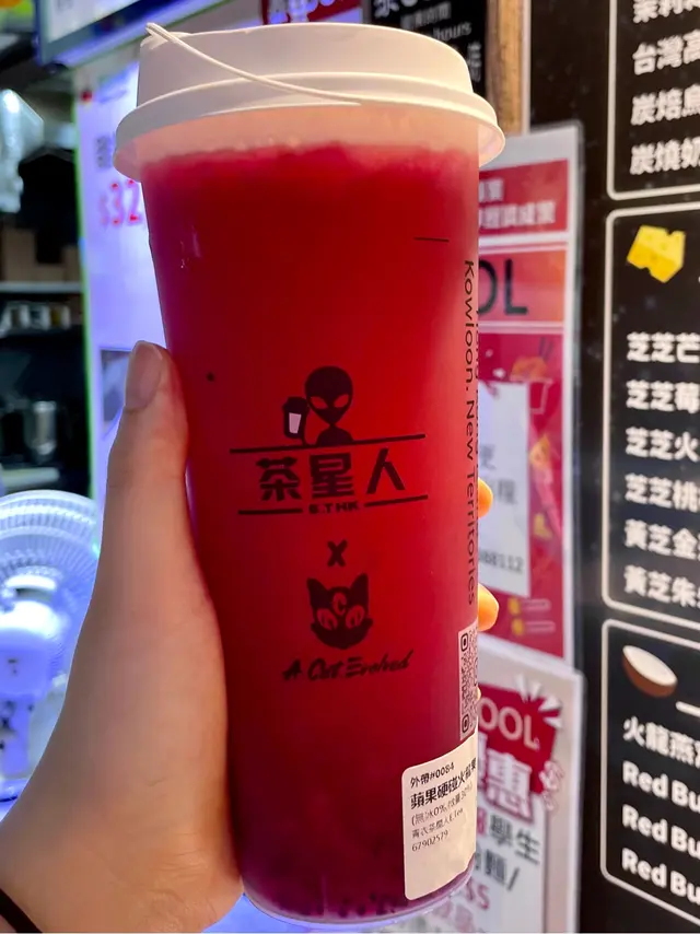 蘋果硬碰火龍果