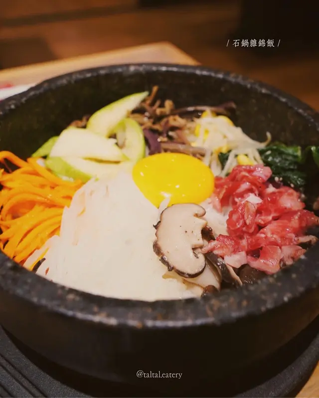 石鍋雜錦飯
