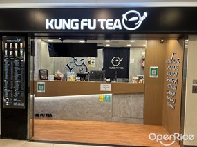 KUNG FU TEA