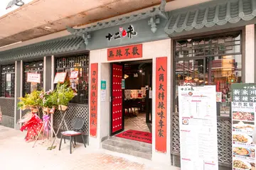 正價7折 單點餐牌 (酒水及部分菜式除外)