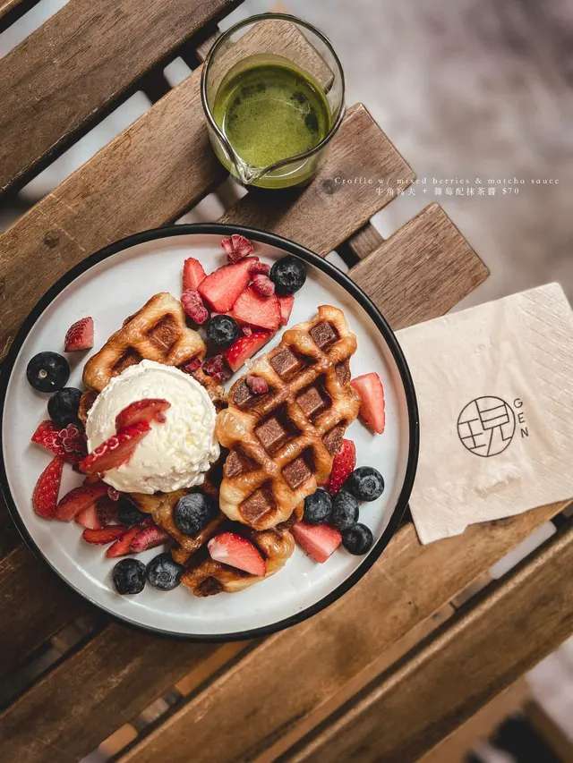 牛角窩夫 + 雜莓配抹茶醬