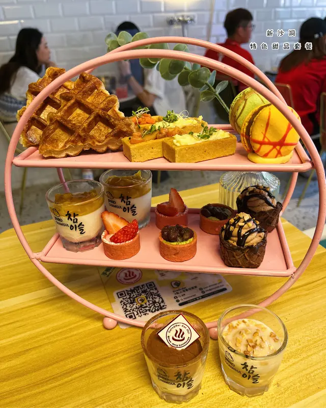 新沙洞特色甜品套餐