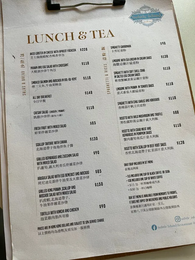 午餐餐牌