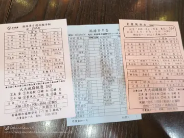 餐牌