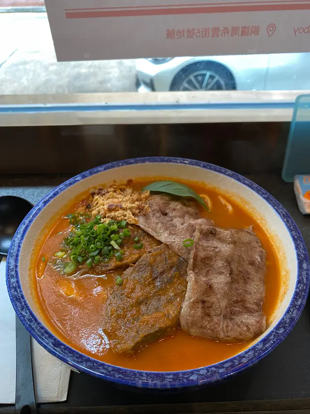 牛魔王自家鮮茄濃湯刀削麵